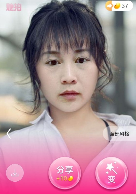 中年少女的第一张照片--襄阳相亲服务中心