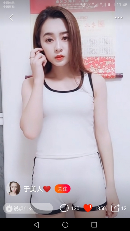 魅力白玲的第二张照片--襄阳相亲服务中心