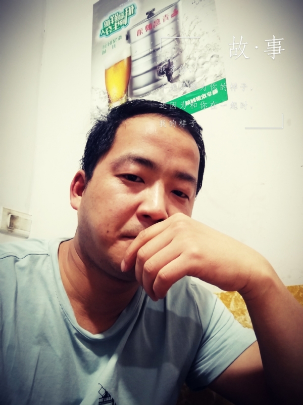 一個江湖的第一张照片--襄阳相亲服务中心