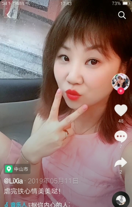 王丽霞的第一张照片--襄阳相亲服务中心