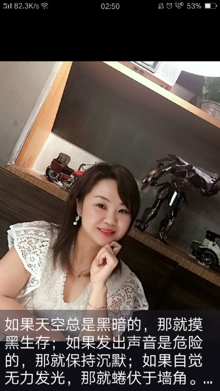 王丽霞的第三张照片--襄阳相亲服务中心