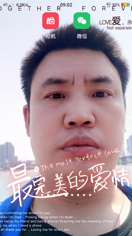 骉骉的第一张照片--襄阳相亲服务中心