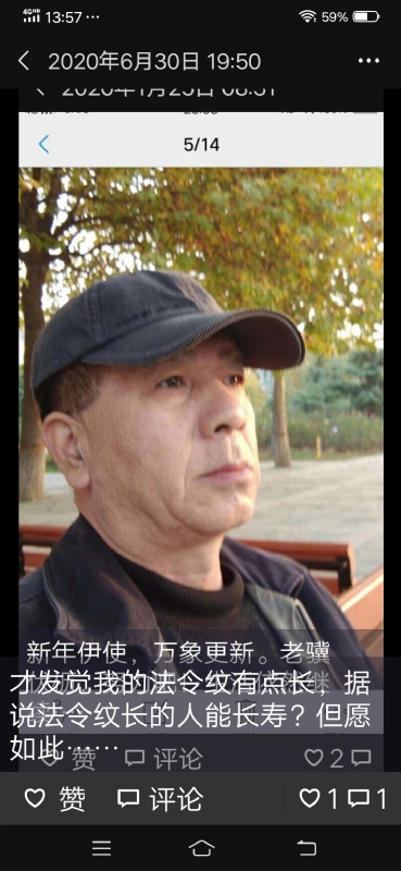 无尽的路的第三张照片--襄阳相亲服务中心