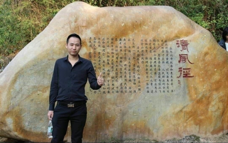 奕鋒的第一张照片--襄阳相亲服务中心