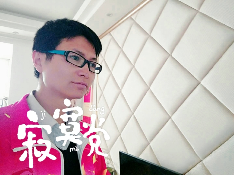 余生我陪你走的第二张照片--襄阳相亲服务中心
