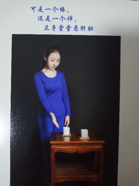 精卫公主的第三张照片--襄阳相亲服务中心