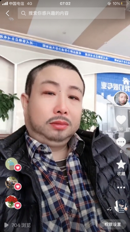 春暖花开的第一张照片--襄阳相亲服务中心