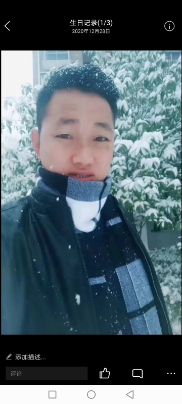 为爱拼一回的第二张照片--襄阳相亲服务中心