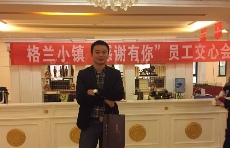 曾经的心疼的第一张照片--襄阳相亲服务中心