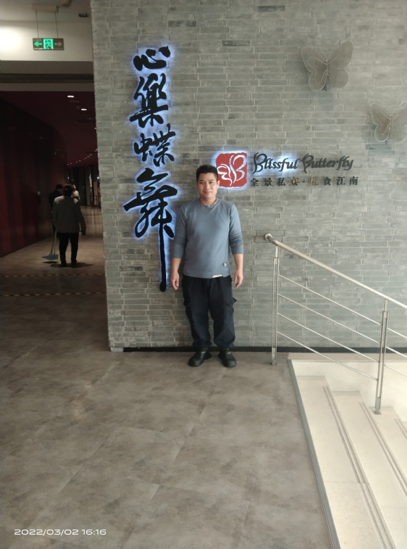 萨拉热窝的第一张照片--襄阳相亲服务中心