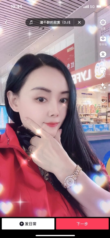 毛豆的第一张照片--襄阳相亲服务中心