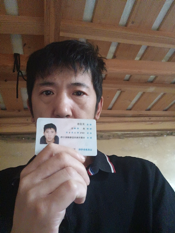 忠子的第一张照片--襄阳相亲服务中心