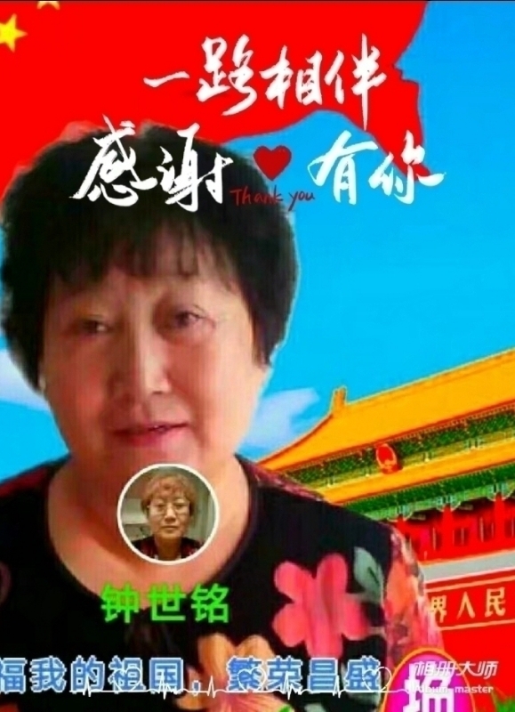 s铭的第四张照片--襄阳相亲服务中心