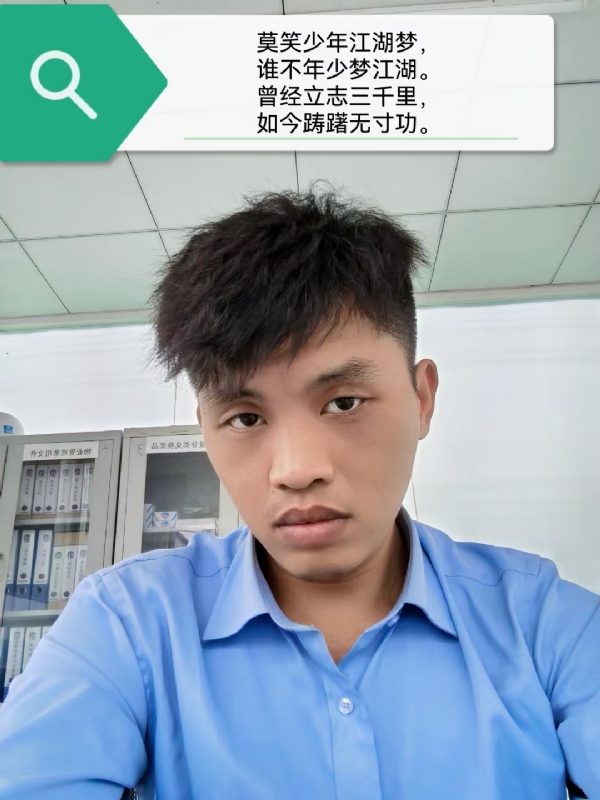 豌豆米米的第一张照片--襄阳相亲服务中心