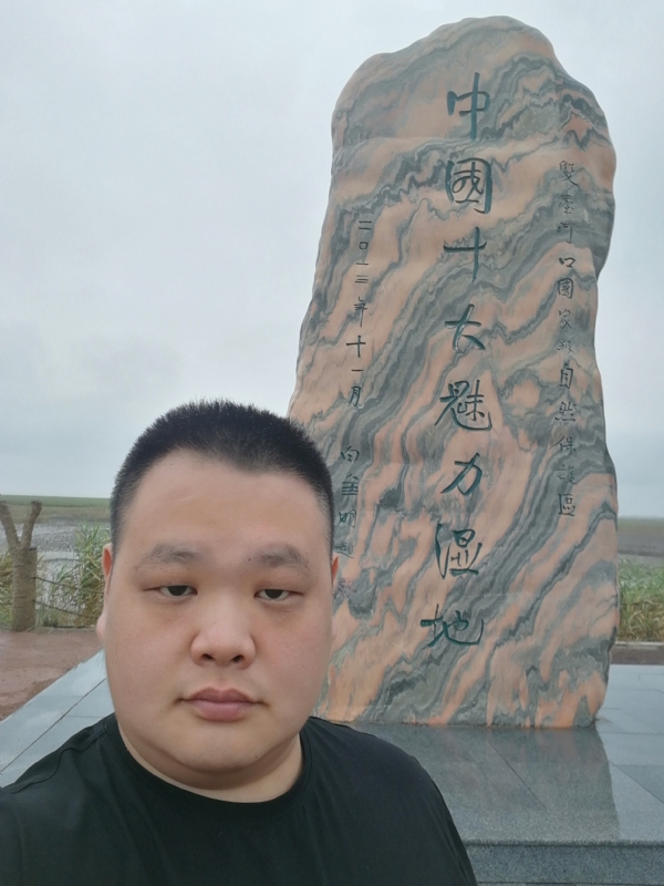石头的第二张照片--襄阳相亲服务中心