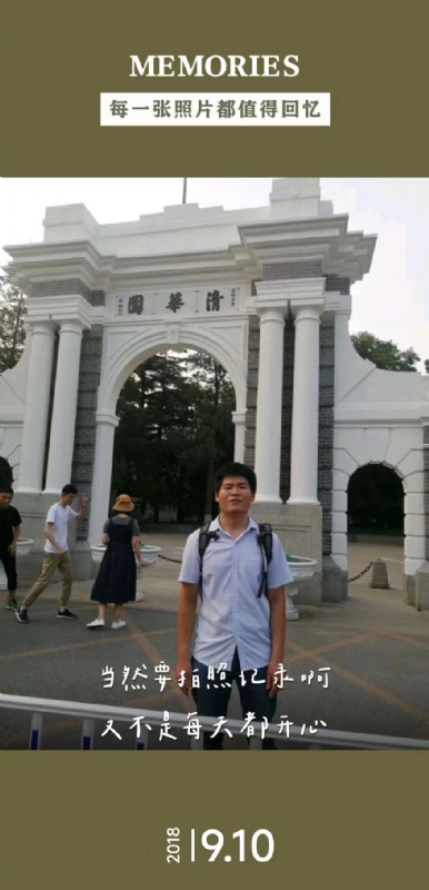 追梦人的第一张照片--襄阳相亲服务中心