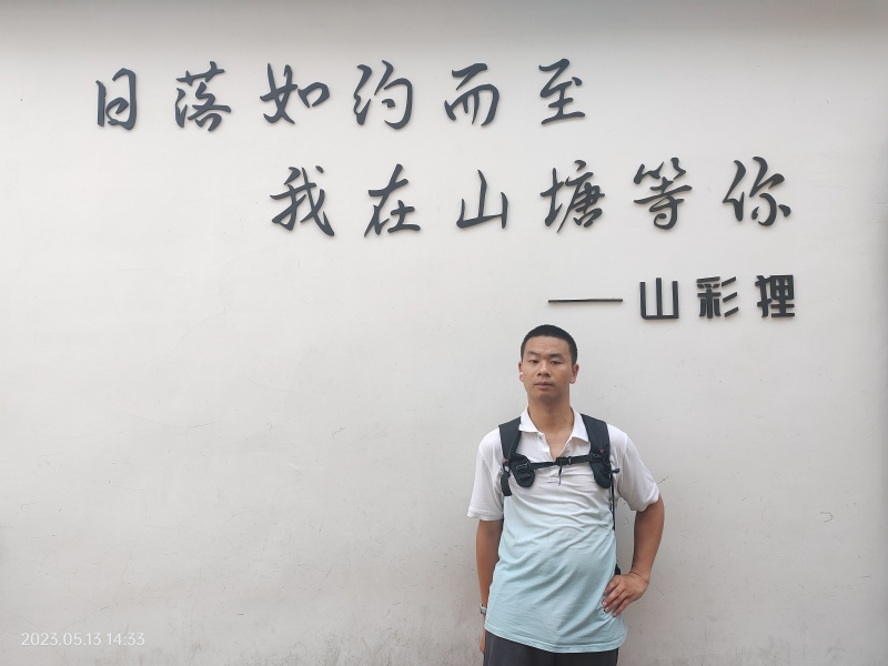 天行者的第二张照片--襄阳相亲服务中心