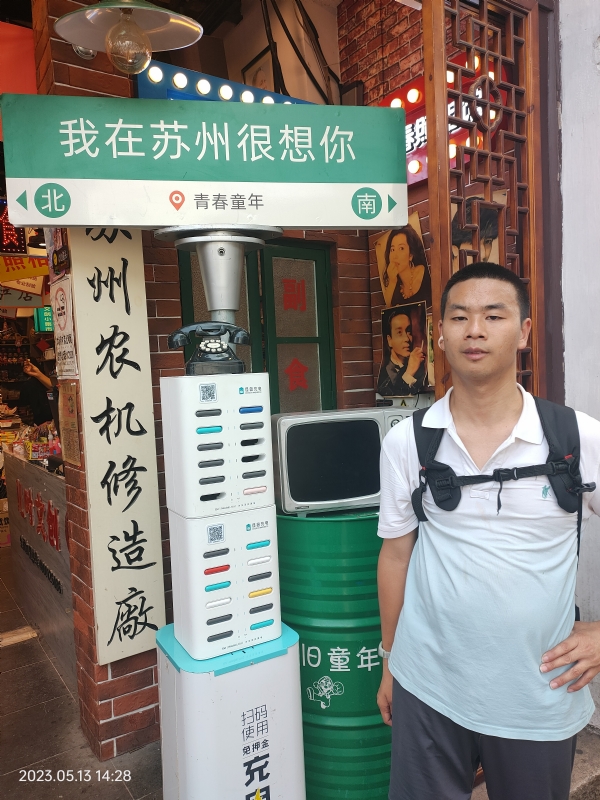 天行者的第三张照片--襄阳相亲服务中心