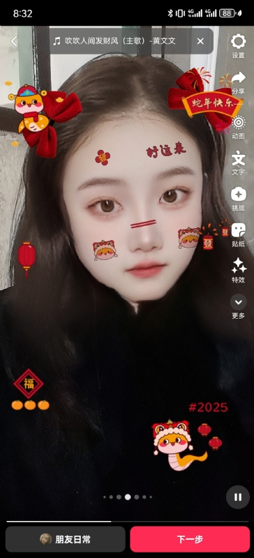 weiwei的第一张照片--襄阳相亲服务中心