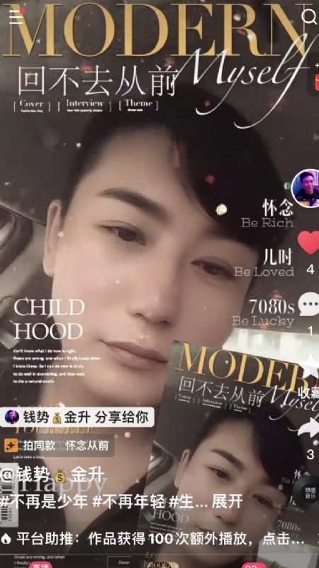 钱势金升的第二张照片--襄阳相亲服务中心