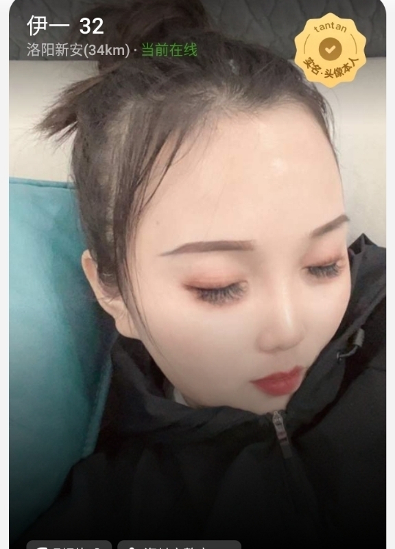 爱你的心的第六张照片--襄阳相亲服务中心